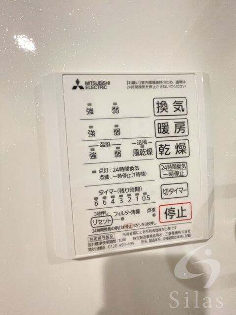 鶴ケ丘駅 徒歩2分 1階の物件内観写真