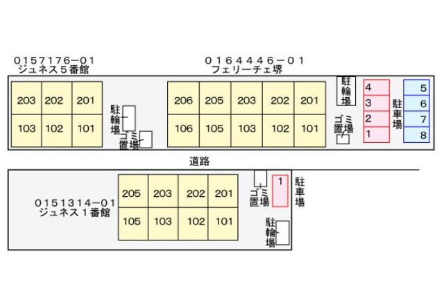 湊駅 徒歩15分 2階の物件外観写真