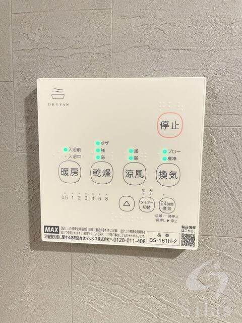 沢ノ町駅 徒歩7分 2階の物件内観写真