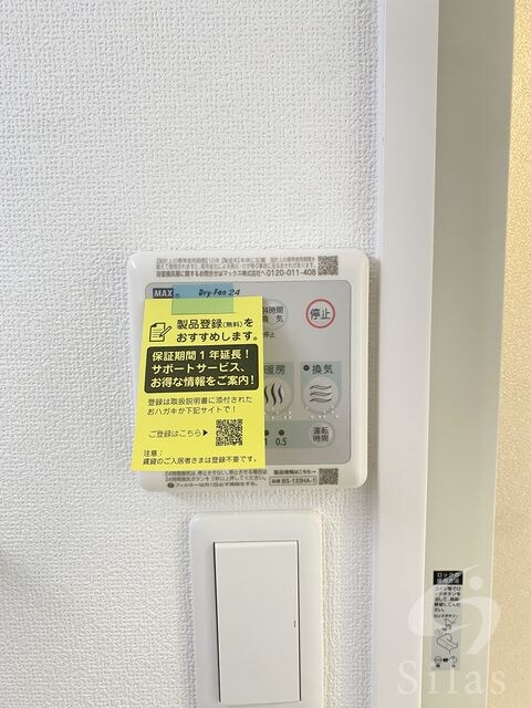 河堀口駅 徒歩7分 6階の物件内観写真