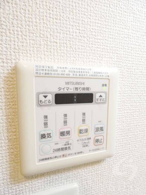 フジパレス堺香ヶ丘サウスの物件内観写真