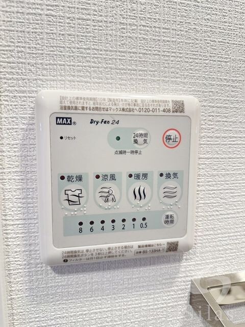 長居駅 徒歩8分 15階の物件内観写真