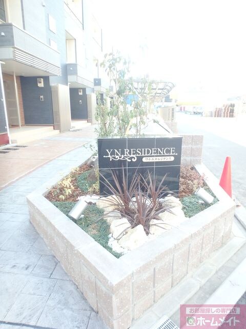 南巽駅 徒歩11分 1階の物件外観写真