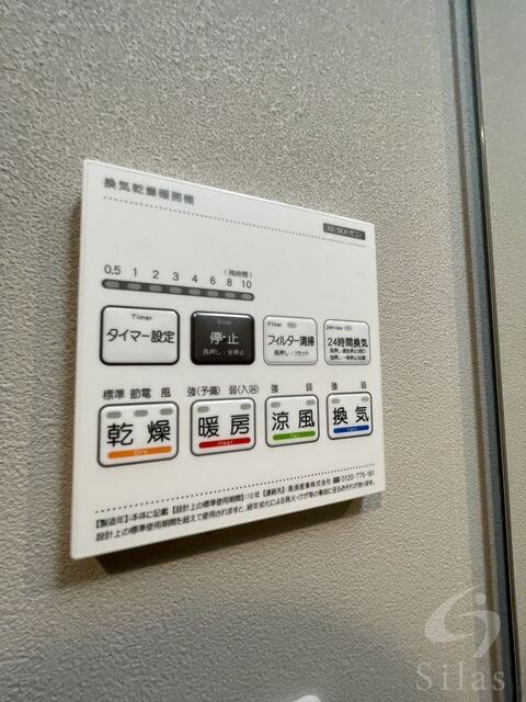 グローハイツ喜連サウスの物件内観写真