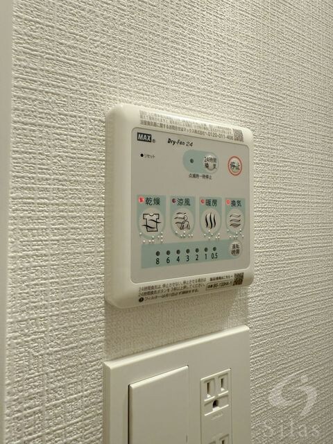 平野駅 徒歩8分 2階の物件内観写真