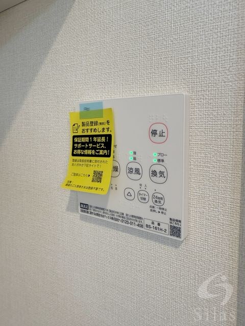 南巽駅 徒歩9分 2階の物件内観写真