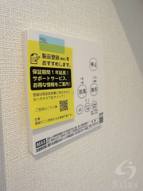 南巽駅 徒歩9分 1階の物件内観写真