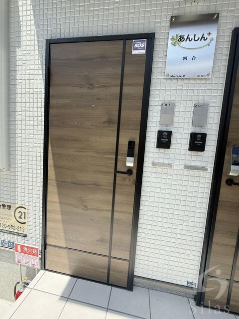 高見ノ里駅 徒歩15分 2階の物件外観写真