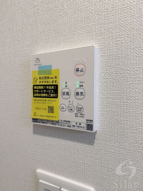 The Haven Osakaの物件内観写真