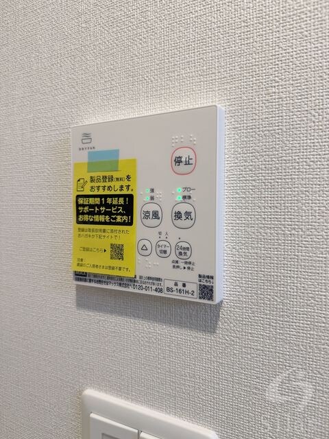 The Haven Osakaの物件内観写真