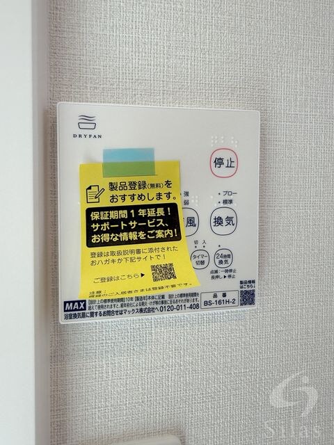 The Haven Osakaの物件内観写真