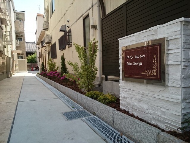 我孫子道駅 徒歩3分 2階の物件外観写真