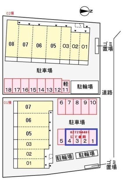 野崎駅 徒歩10分 2階の物件外観写真