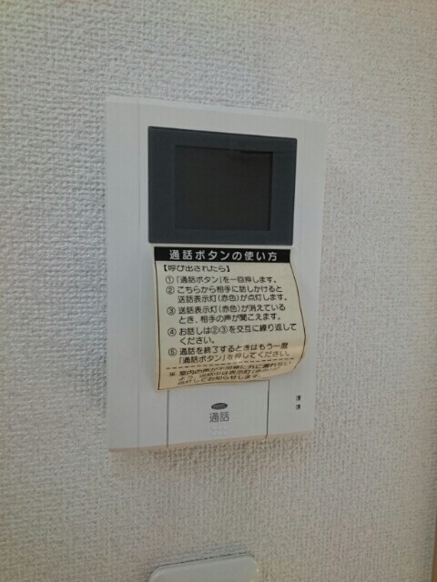 鴻池新田駅 徒歩14分 2階の物件内観写真