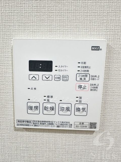 針中野駅 徒歩9分 5階の物件内観写真