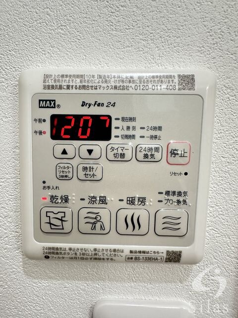 徳庵駅 徒歩5分 3階の物件内観写真