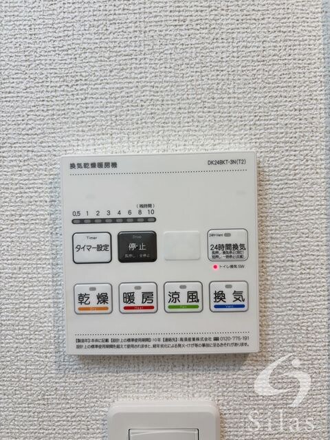 今里駅 徒歩13分 6階の物件内観写真