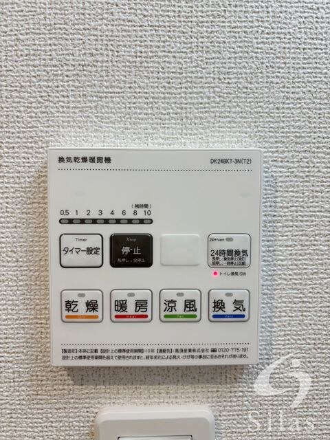 今里駅 徒歩13分 3階の物件内観写真