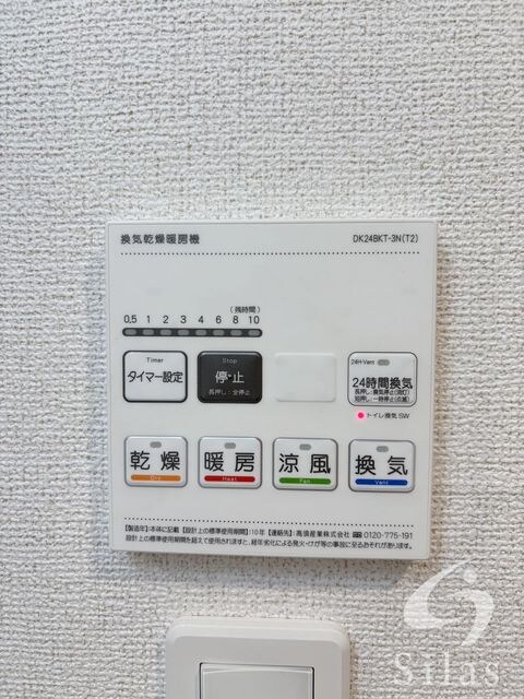 今里駅 徒歩13分 3階の物件内観写真