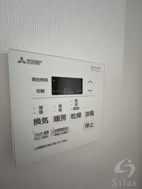 弥刀駅 徒歩3分 1階の物件内観写真