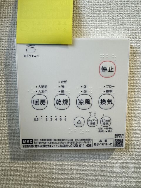 花園駅 徒歩10分 1階の物件内観写真