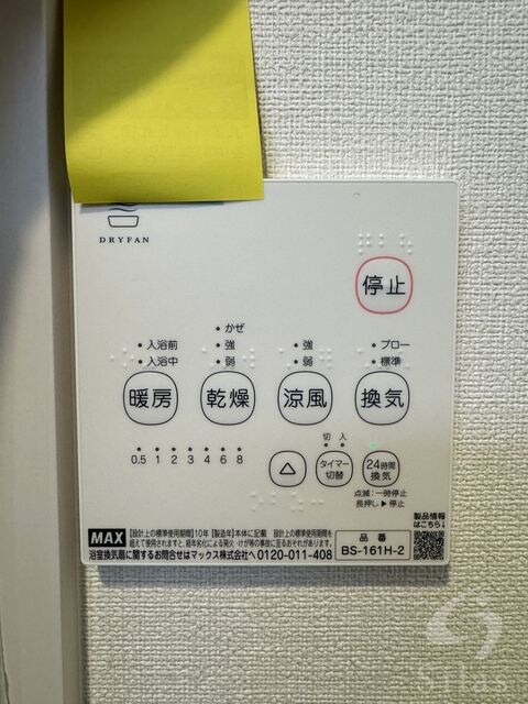 花園駅 徒歩10分 3階の物件内観写真