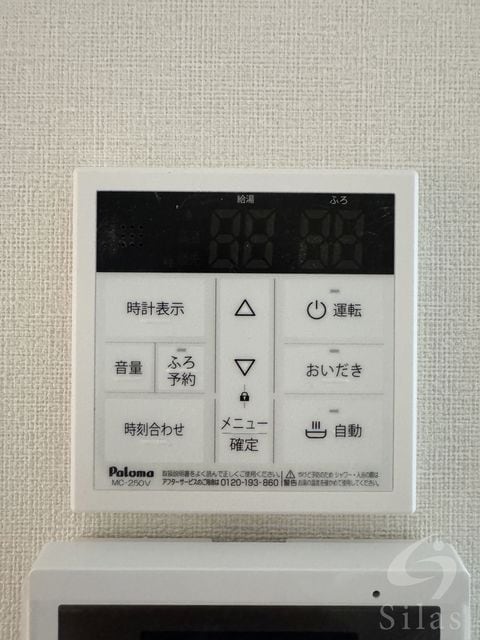 花園駅 徒歩10分 3階の物件内観写真