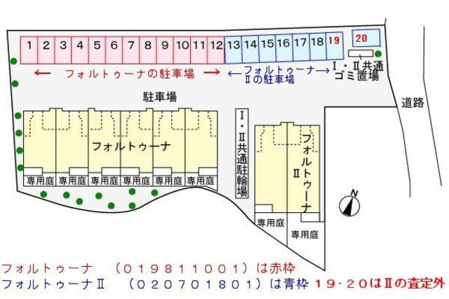 北花田駅 徒歩11分 2階の物件外観写真