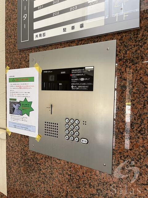 泉大津駅 徒歩1分 3階の物件外観写真