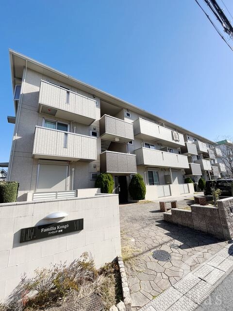 ファミリア金剛の物件外観写真