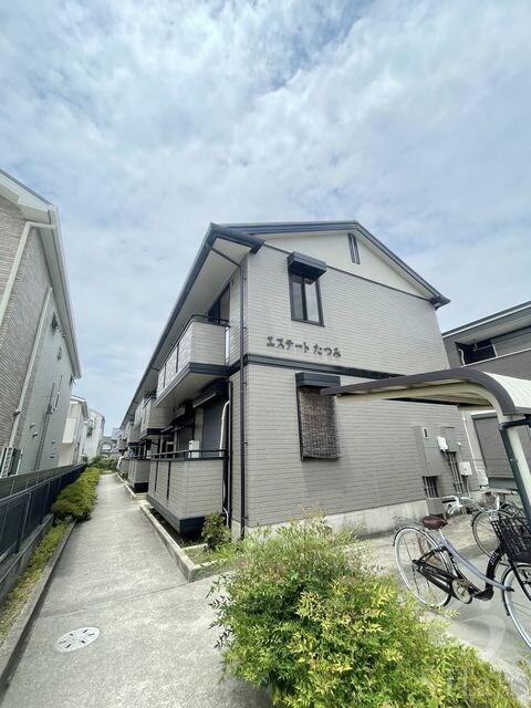 エステートたつみの物件外観写真
