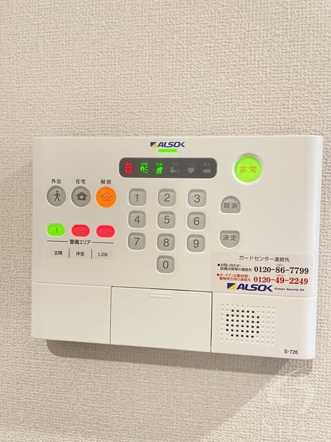 レスペランス向陽台の物件内観写真