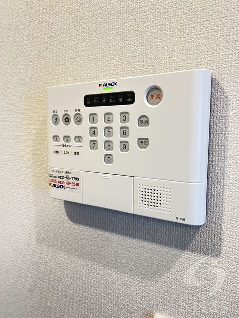 メゾンドール北野田の物件内観写真