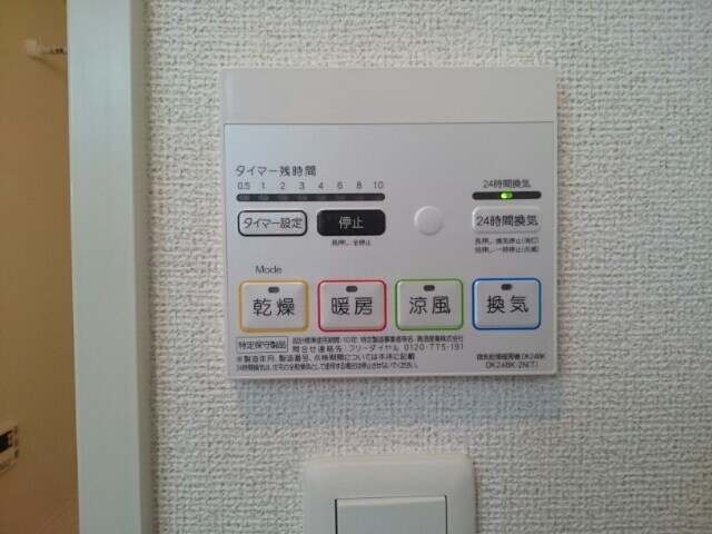 アビタシオン　ヌフ　昭和町の物件内観写真