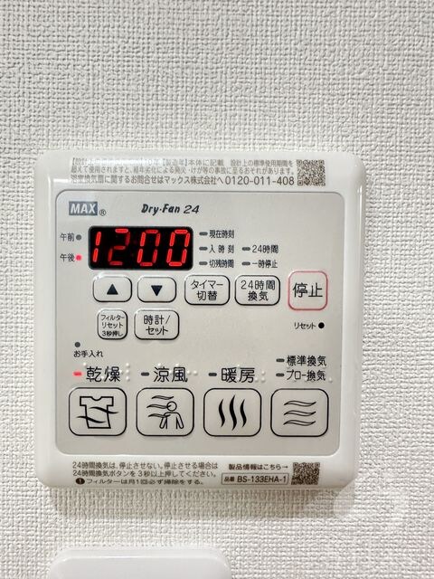 フジパレス長原駅西Ⅴ番館の物件内観写真