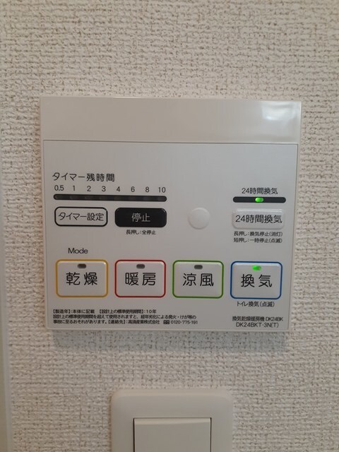 サイプレスⅢの物件内観写真