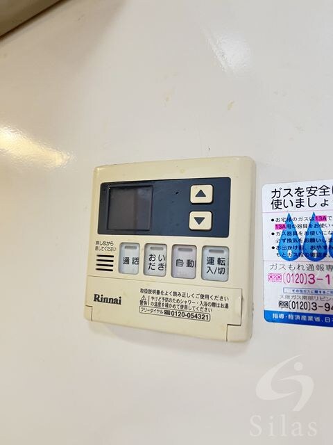 シティパルSの物件内観写真