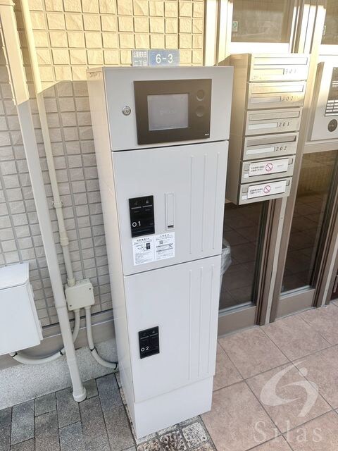 矢田駅 徒歩15分 1階の物件外観写真