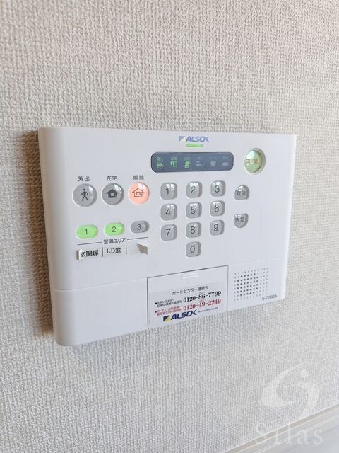 矢田駅 徒歩15分 1階の物件内観写真