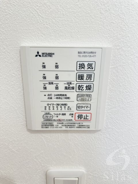 クローバーハイツ鷹合の物件内観写真