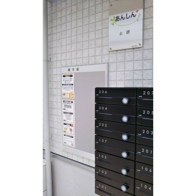 ＪＲ長瀬駅 徒歩11分 1階の物件外観写真