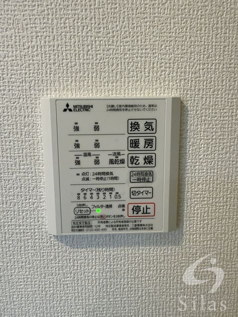 西田辺駅 徒歩12分 3階の物件内観写真