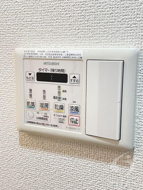 長居駅 徒歩2分 10階の物件内観写真