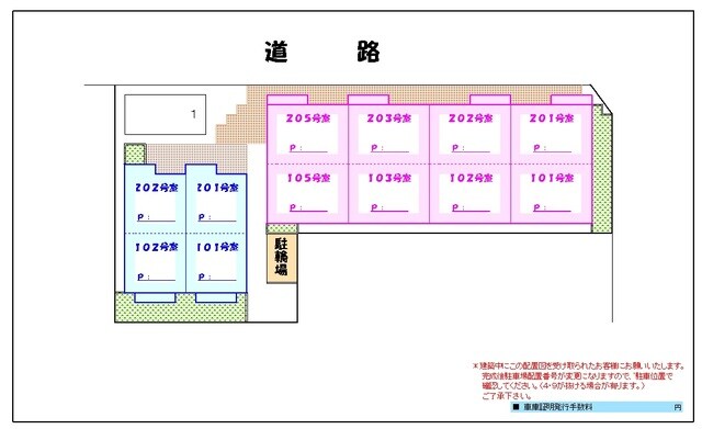 矢田駅 徒歩5分 1階の物件外観写真