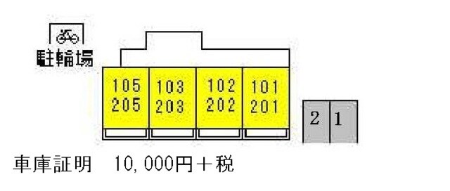 徳庵駅 徒歩8分 2階の物件外観写真
