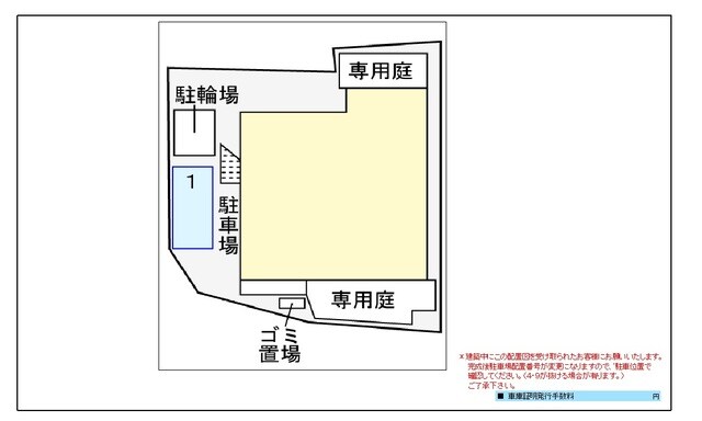 喜連瓜破駅 徒歩11分 1階の物件外観写真