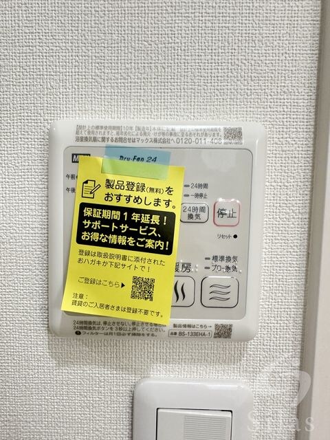 長原駅 徒歩2分 1階の物件内観写真