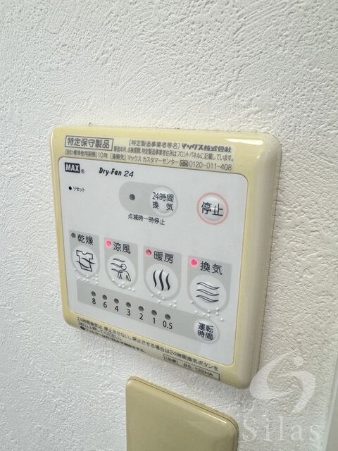 河堀口駅 徒歩6分 5階の物件内観写真