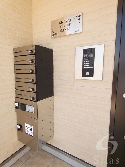 北野田駅 徒歩12分 2階の物件外観写真