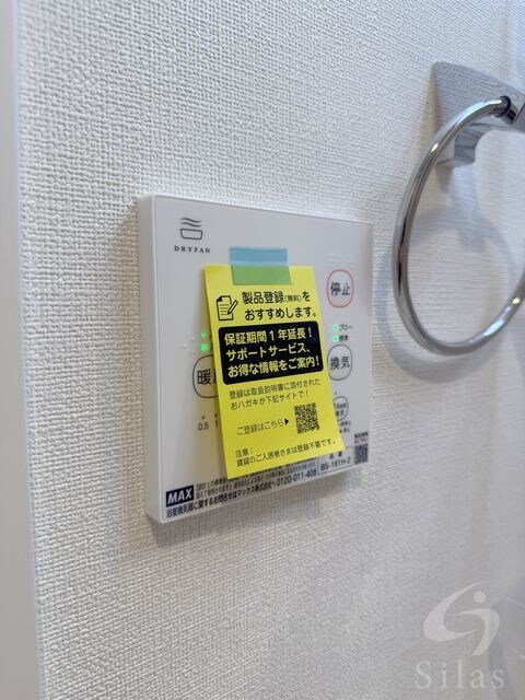 北巽駅 徒歩10分 2階の物件内観写真